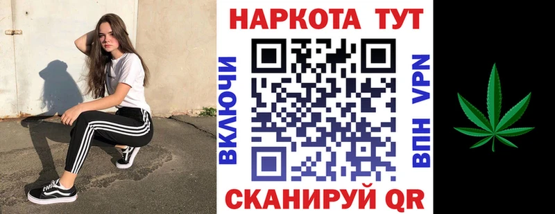 Как найти закладки Волосово Гашиш  A PVP  КОКАИН  Амфетамин  Кодеин  Меф мяу мяу  Конопля 
