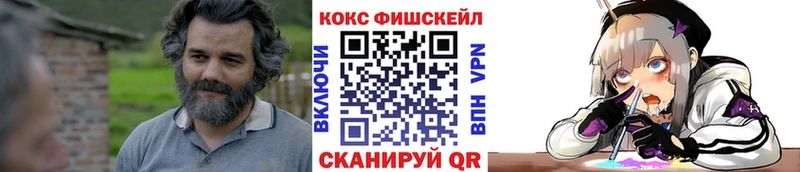 Кокаин 99%  наркошоп  Волосово 
