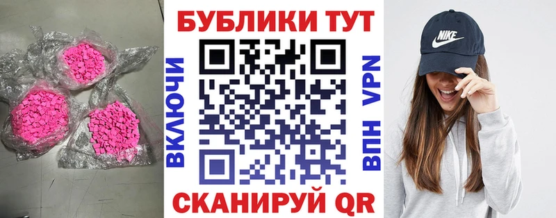 сайты даркнета состав  Волосово  ЭКСТАЗИ таблы 