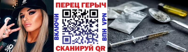 блэк спрут Волосово ГЕРОИН VHQ