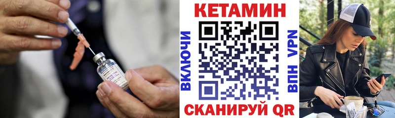 hydra Волосово Кетамин VHQ дарнет шоп