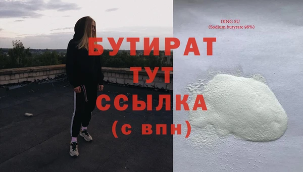 винт Белокуриха
