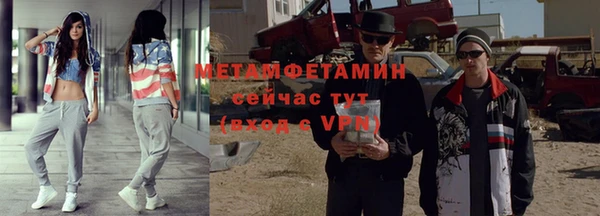 винт Белокуриха