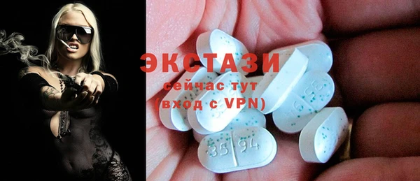 винт Белокуриха