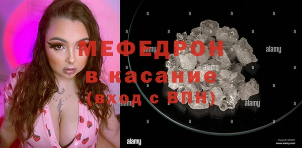 винт Белокуриха