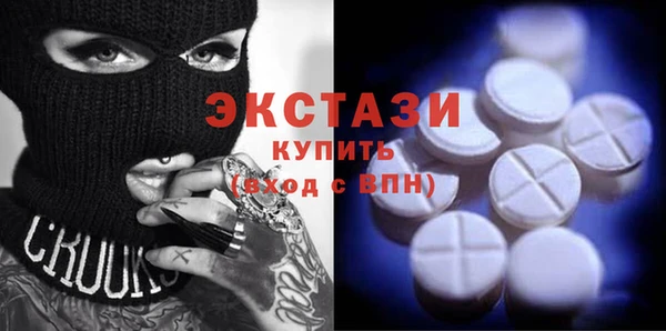 бутик Беломорск