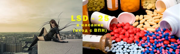 винт Белокуриха