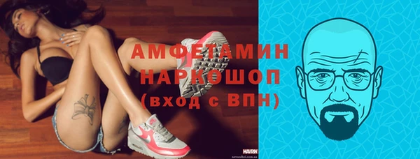 бутик Беломорск