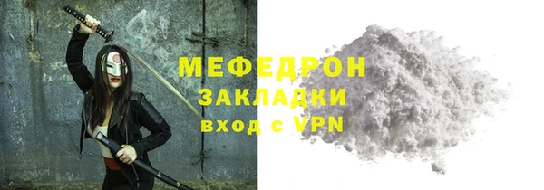 винт Белокуриха