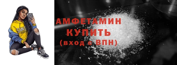 бутик Беломорск