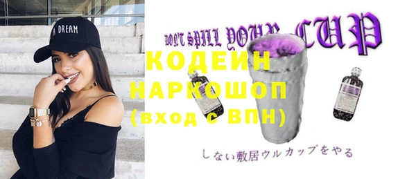 винт Белокуриха