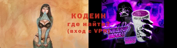 бутик Беломорск