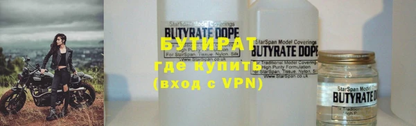 бутик Беломорск