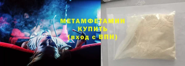 бутик Беломорск
