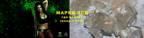 бутик Беломорск