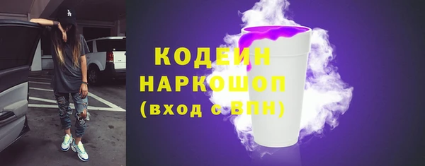 бутик Беломорск