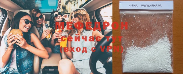 бутик Беломорск