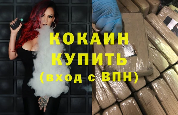 винт Белокуриха