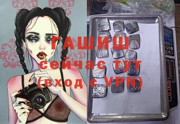 винт Белокуриха