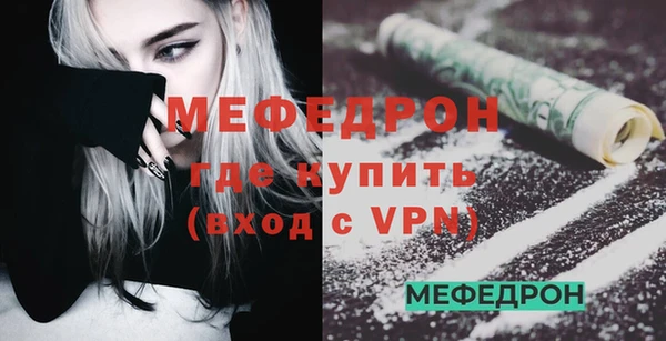 бутик Беломорск