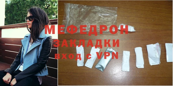 винт Белокуриха