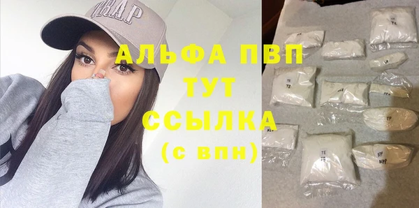 винт Белокуриха