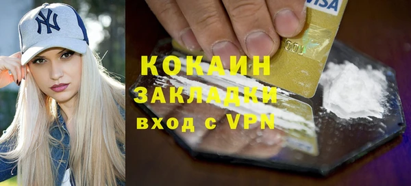 винт Белокуриха