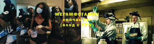 бутик Беломорск