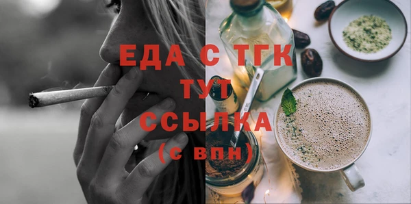 винт Белокуриха