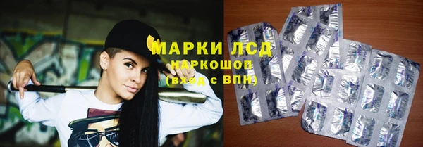 винт Белокуриха