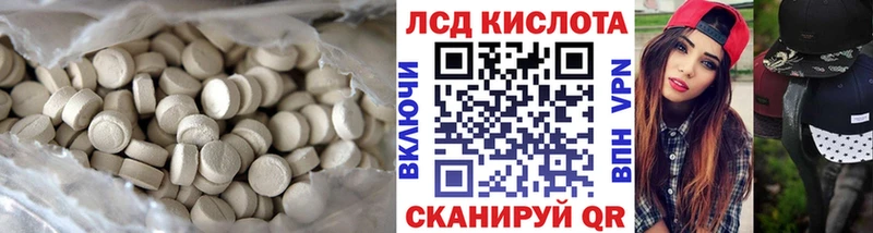 OMG маркетплейс  дарнет шоп  Волосово  ЛСД экстази ecstasy 