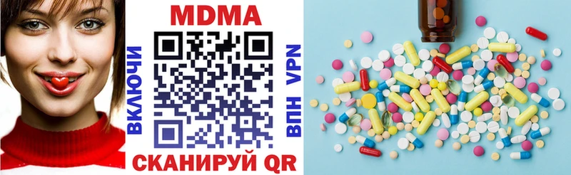 гидра ССЫЛКА  Волосово  МДМА crystal 