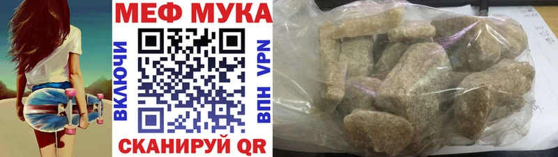 МЕФ 4 MMC Волосово