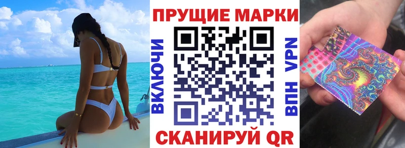 закладки  Волосово  Марки N-bome 1500мкг 